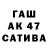 ТГК концентрат andrei keuchi