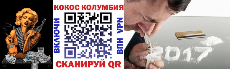 Cocaine 97%  Купить  Белоярский 
