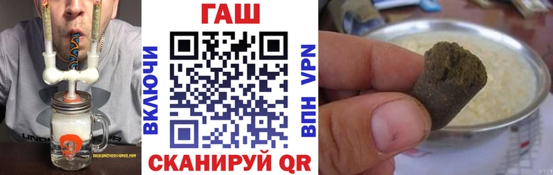 Купить где  Белоярский  ГАШИШ hashish 
