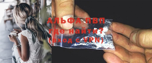 MDMA Балабаново