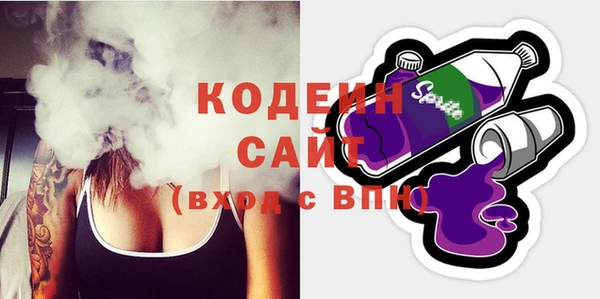 соль курить ск Армянск