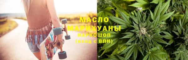 марки nbome Арсеньев