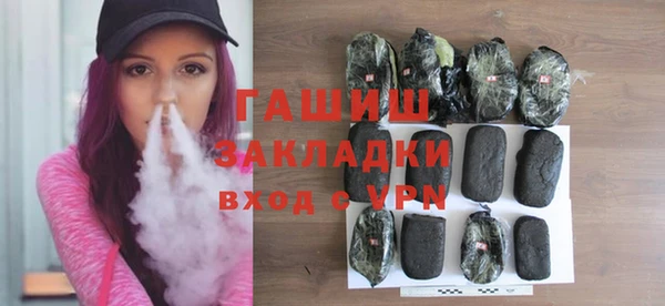 марки nbome Арсеньев