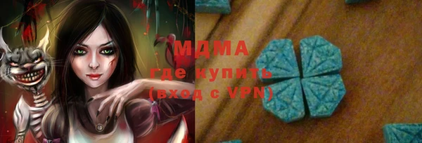 тгк Баксан