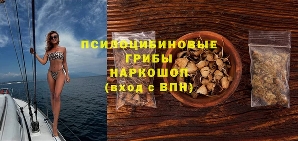 марки nbome Арсеньев