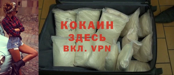 MDMA Балабаново