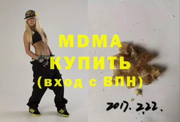 соль курить ск Армянск
