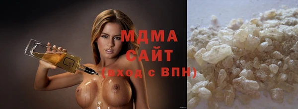 марки nbome Арсеньев