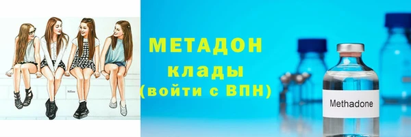 MDMA Балабаново