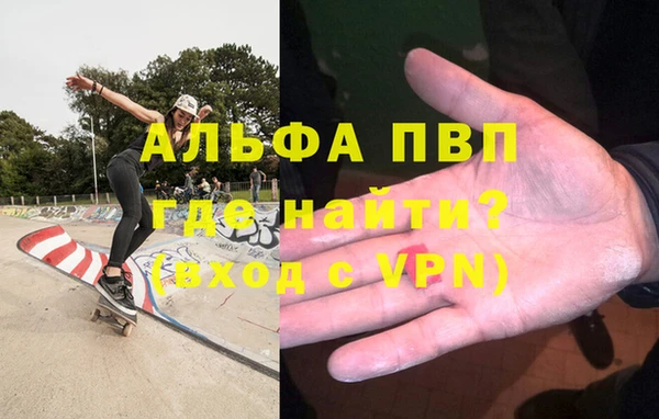 тгк Баксан