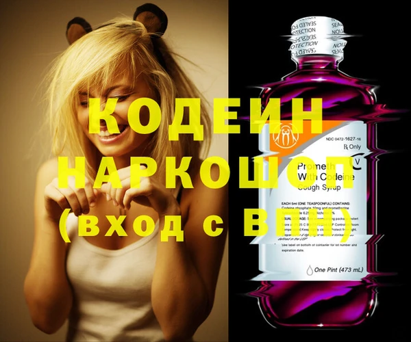 тгк Баксан