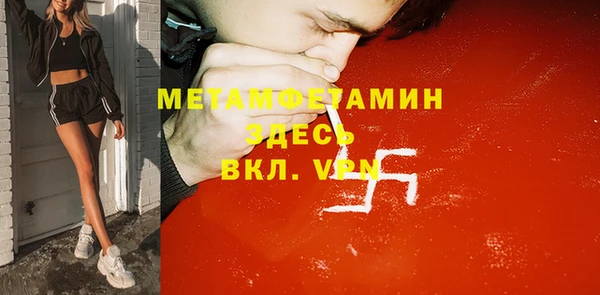 тгк Баксан