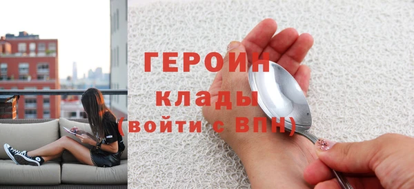 соль курить ск Армянск