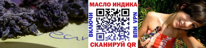 Купить  Белоярский  ТГК Wax 